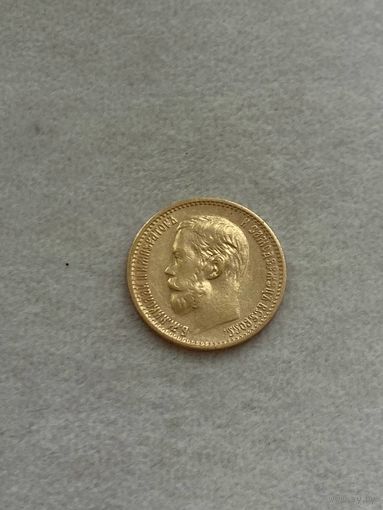 5 рублей 1899 ЭБ Николай 2, золото 0,900.