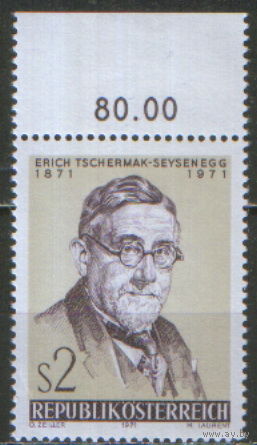 Полная серия из 1 марки 1971г. Австрия "100 лет со дня рождения ботаника Эриха Чермак-Зейзенегга" MNH