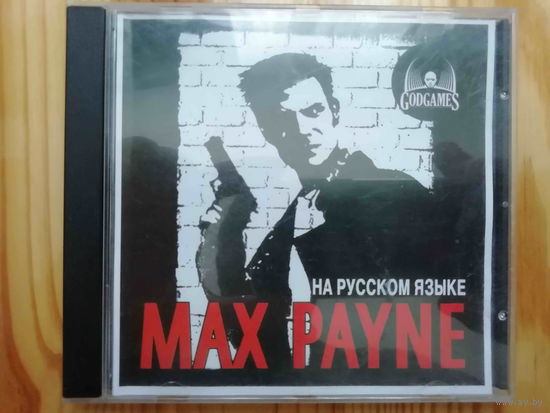 Max Payne