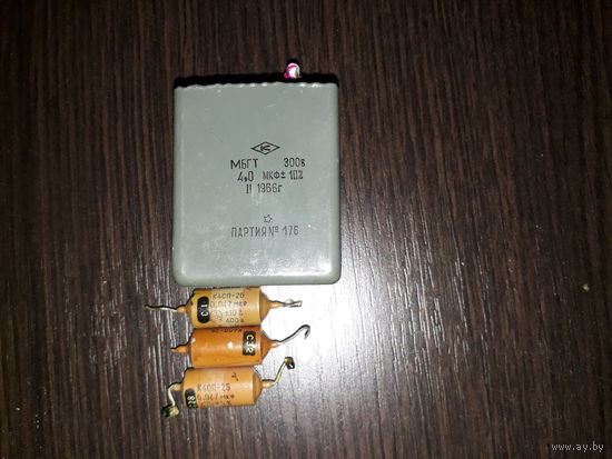 Конденсаторы