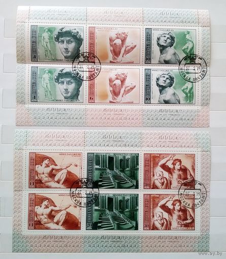 СССР 1975 год Микеланджело