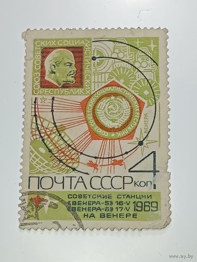 Распродажа коллекции с рубля ! Марки СССР  .