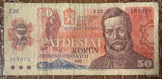 Банкнота Чехословакия 50 крон 1987 год