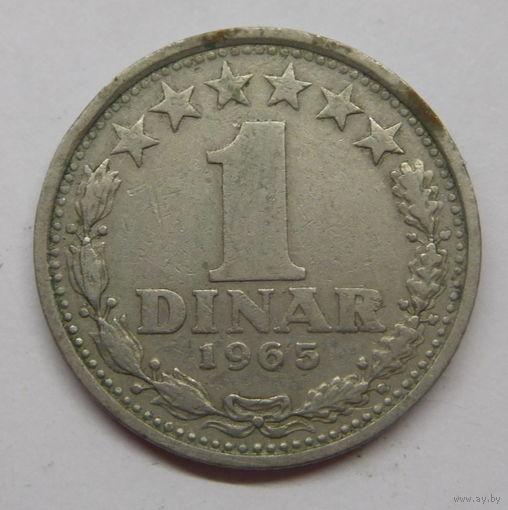 Югославия 1 динар 1965 г