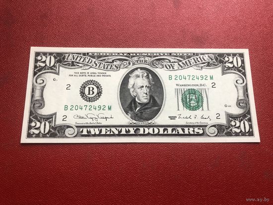 20 долларов 1990 года идеальные