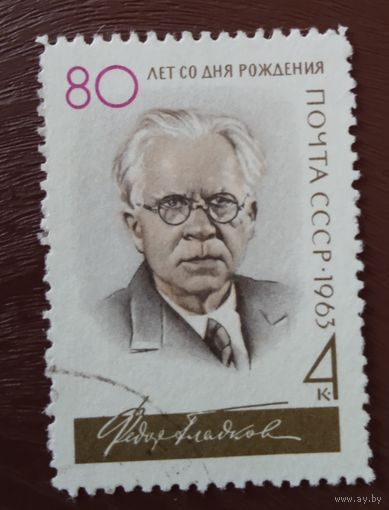 Ссср