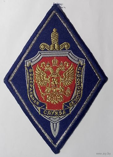 ФСБ РФ