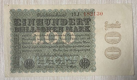 Банкнота 100 миллионов марок 1923 год. Веймарская республика. С рубля без МЦ.