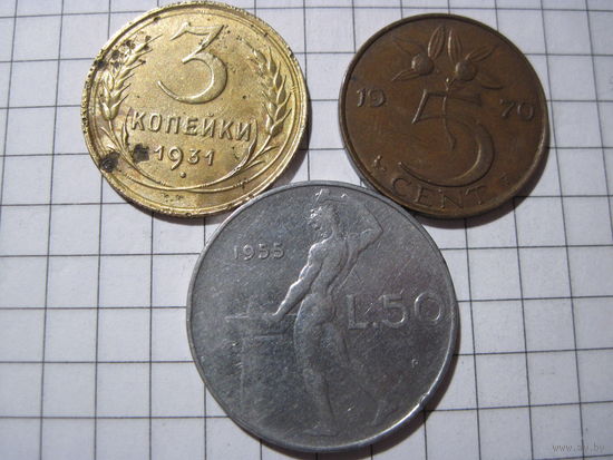 Три монеты/17 с рубля!