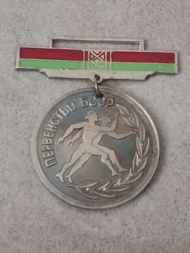 Первенство БССР