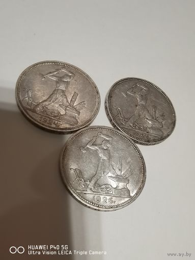 3 полтинника одним лотом старт чюс 1 рубля без мпц трёхдневный аукцион