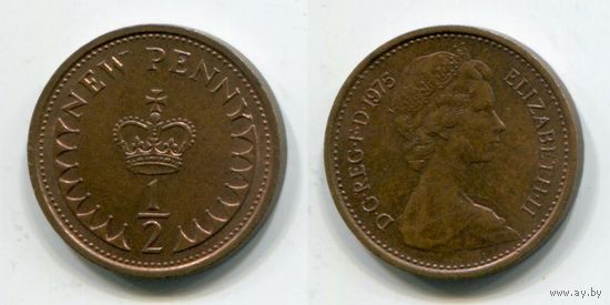 Великобритания. 1/2 нового пенни (1975)