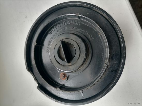 Фотобачек старый редкий.