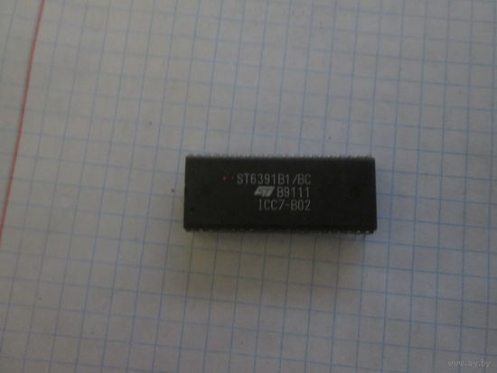 Микросхемы.Цена за шт.