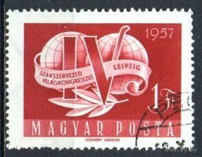 Венгрия 1957  IV Конгресс профсоюзов