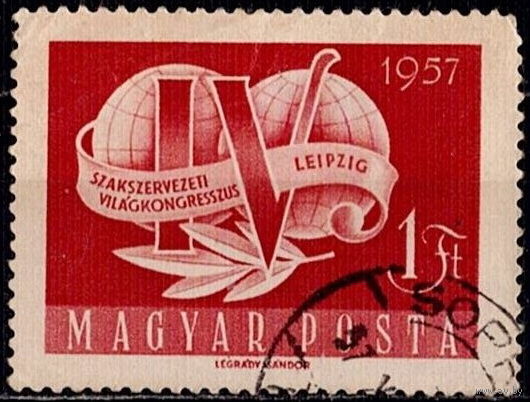 Венгрия 1957  IV Конгресс профсоюзов