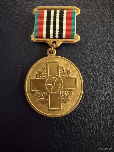 Знак СССР. Тяжёлый. ( В память 25 летия Ликвидации катастрофы на Чернобыльской АЭС. Мосштамп. СССР. )  ЛЮКС !!!