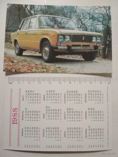 Карманный календарик. Автомобиль. 1988 год