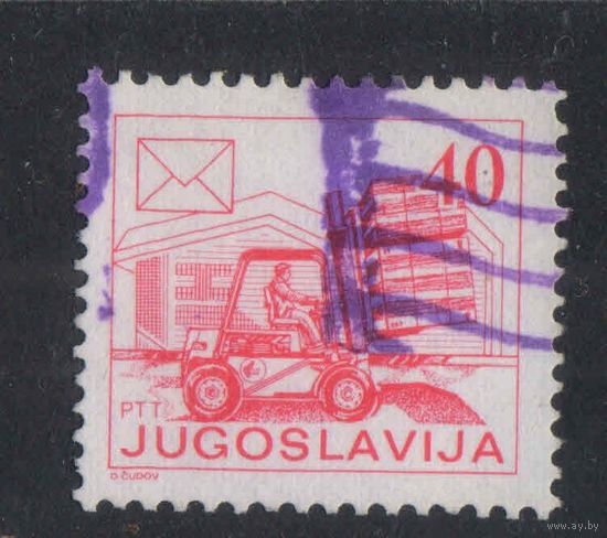 Югославия СФРЮ 1986 Почтовая служба Стандарт #2186А