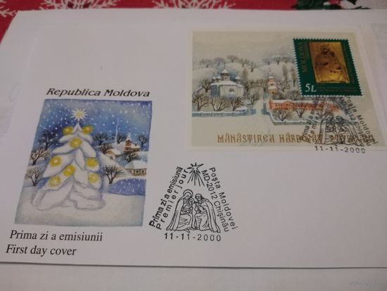 КПД 2000г. Молдова