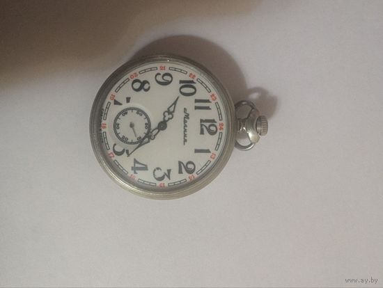 Часы карманные молния, с рубля