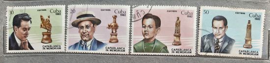 РАСПРОДАЖА КОЛЛЕКЦИИ. Куба. марки "шахматы, известные личности, шахматист Капабланка"