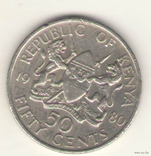50 центов 1980 г.