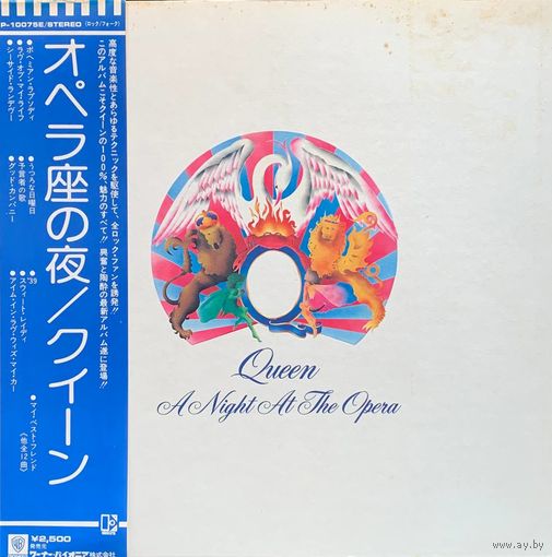 Queen – A Night At The Opera / JAPAN