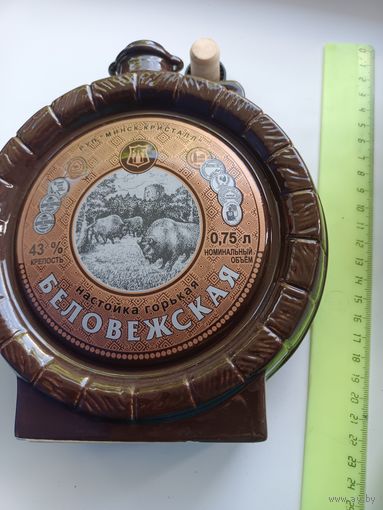 Графин из СССР