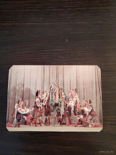 Календарик,артисты,украина,1991