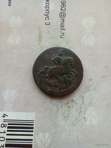 Деньга 1757 года хорошая