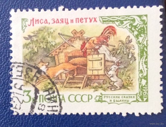 Ссср
