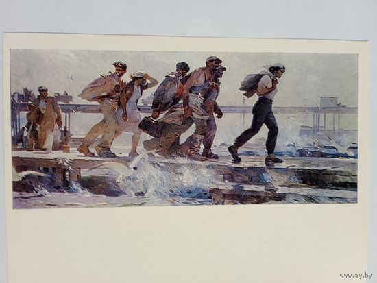 Соцреализм. Салахов. С вахты