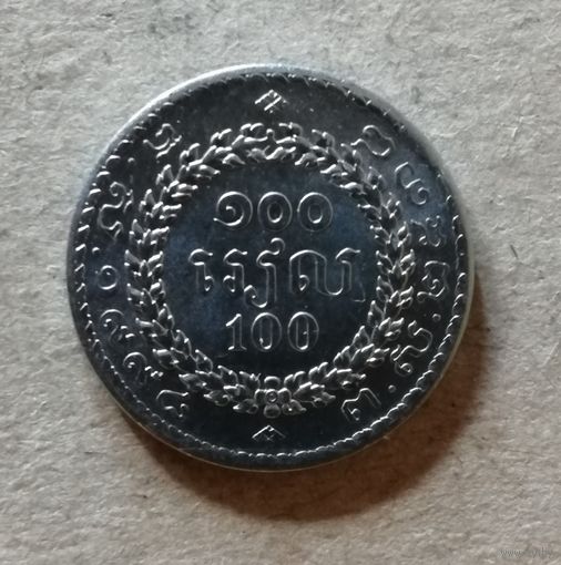Камбоджа 100 риелей 1994 г., KM# 93 ю