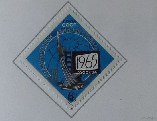 1965, июль. IV Международный кинофестиваль в Москве