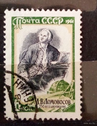 Ссср