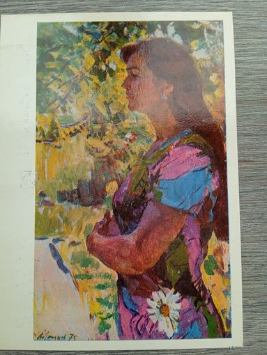 Лопухов. Оля