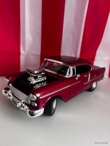 Модель Chevrolet Bel Air 1955 1:18 Motormax