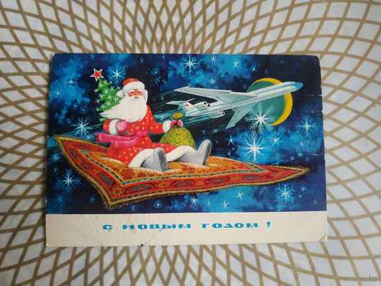 Открытка СССР 1974 год. Подписана . Б.Пармеев. Состояние на скане.