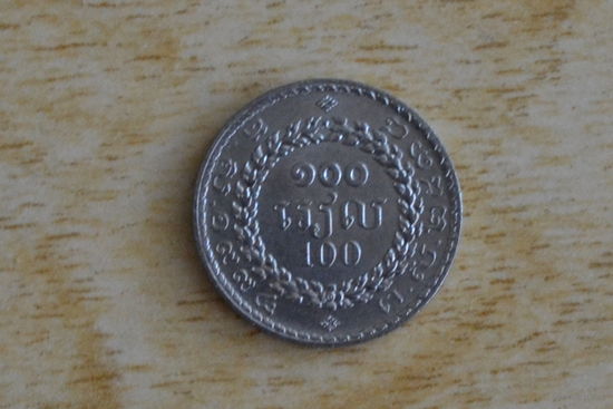 Камбоджа 100 риелей 1994