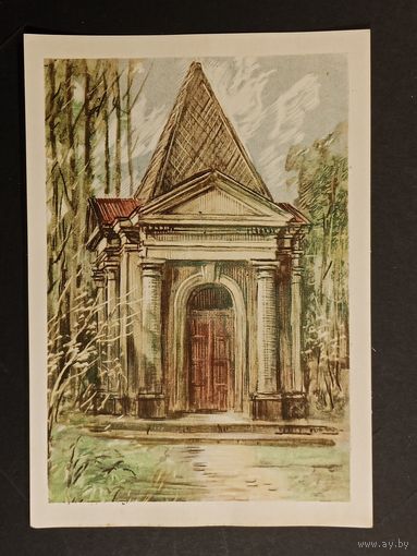 Медведев Мядзведзвеў Беларусь 1957