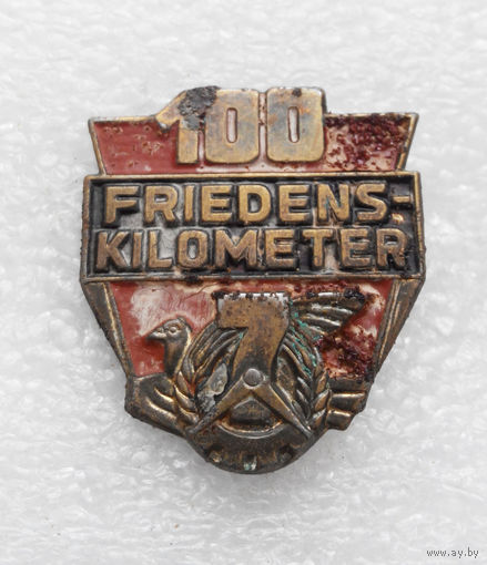 DDR. 100 FRIEDENS - KILOMETER. ГДР. Комсомол. 100 мирных километров 1960-е года #0401-LP6