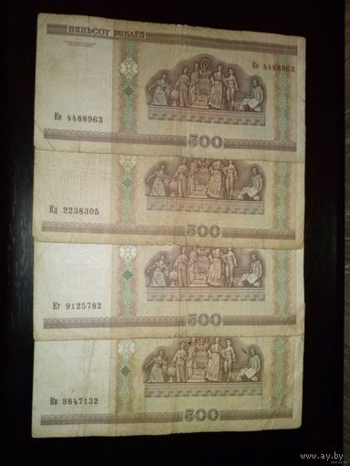 500 рублей 2000. Кв, Кг, Кд, Ке