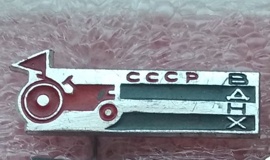 ВДНХ СССР 1-2