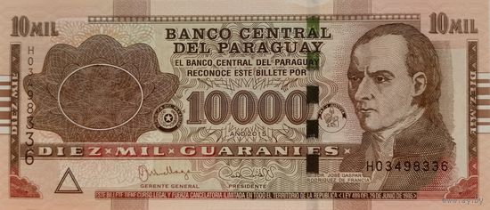 Werty71 Парагвай 10000 Гуарани 2015 UNC банкнота