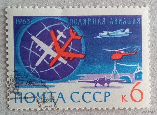 Исследование Анктартики.