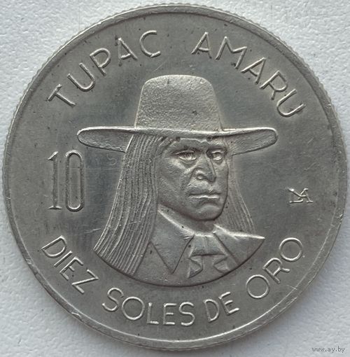 Перу 10 солей 1972 г.