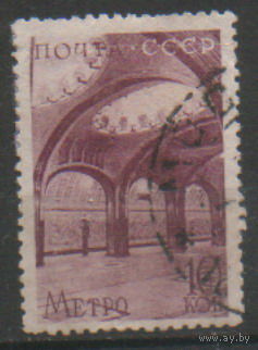 Заг. 547. 1938. Ст. "Маяковская". Гаш.