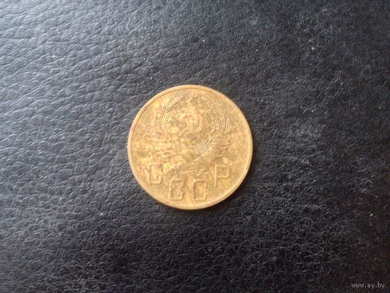 5 коп.1940 г.