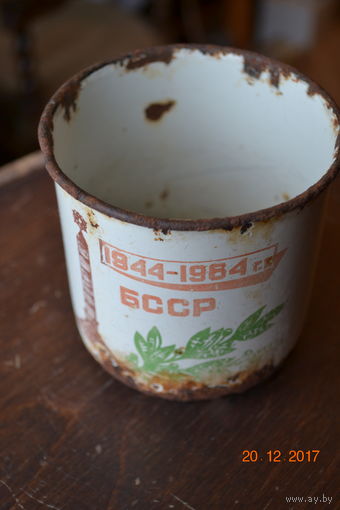 Кружка металлическая